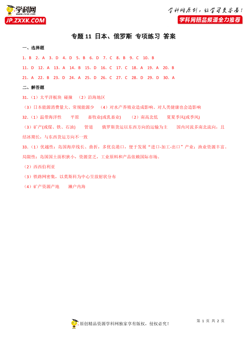 a67ov8a8gn0z9l2fa67ov8a8gn0z9l2f_1.png