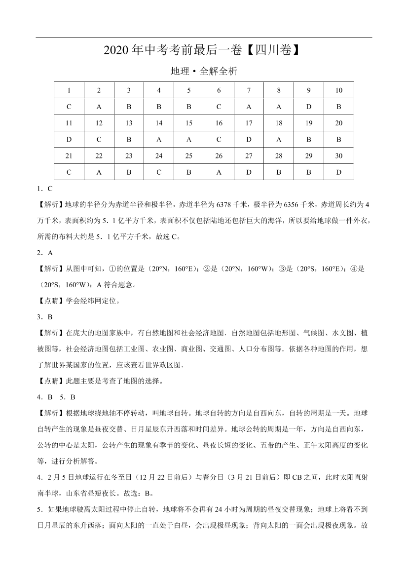 af4go73cu5dxxirfaf4go73cu5dxxirf_1.png