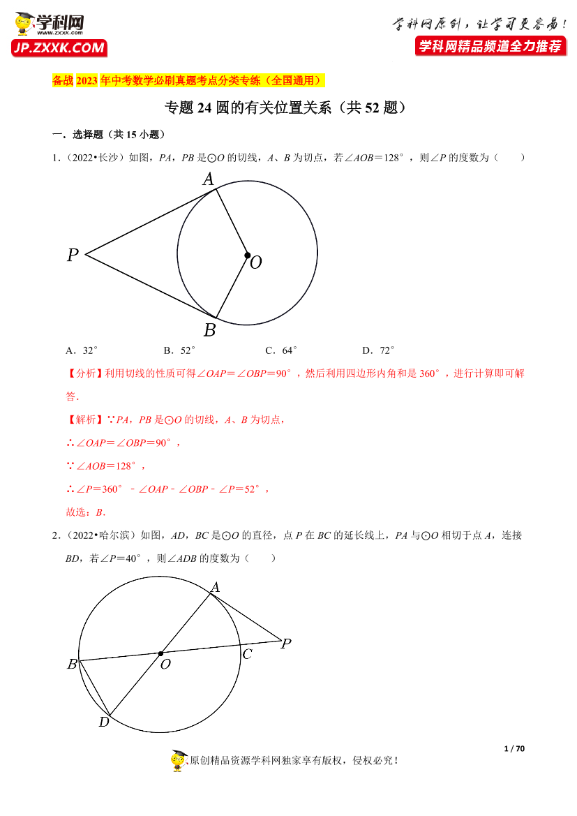 ajtj6hb6jjigmd6wajtj6hb6jjigmd6w_1.png