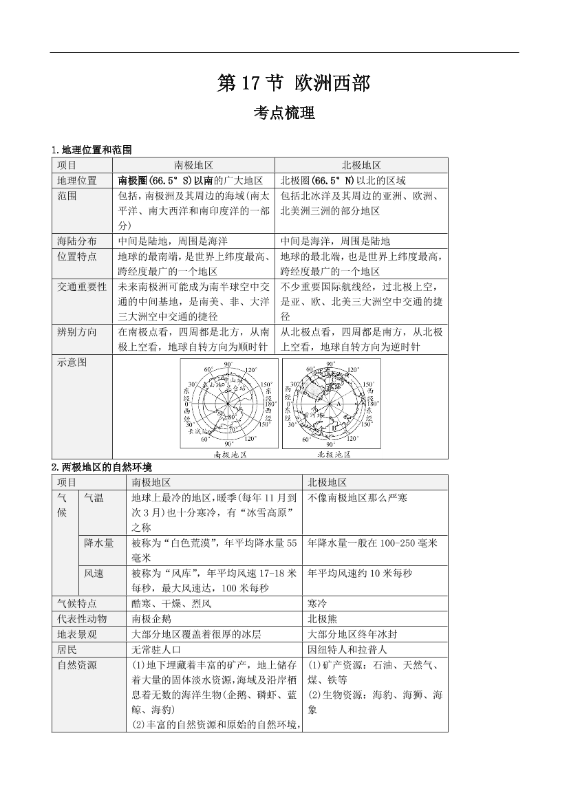 aov073bs7rghm60qaov073bs7rghm60q_1.png