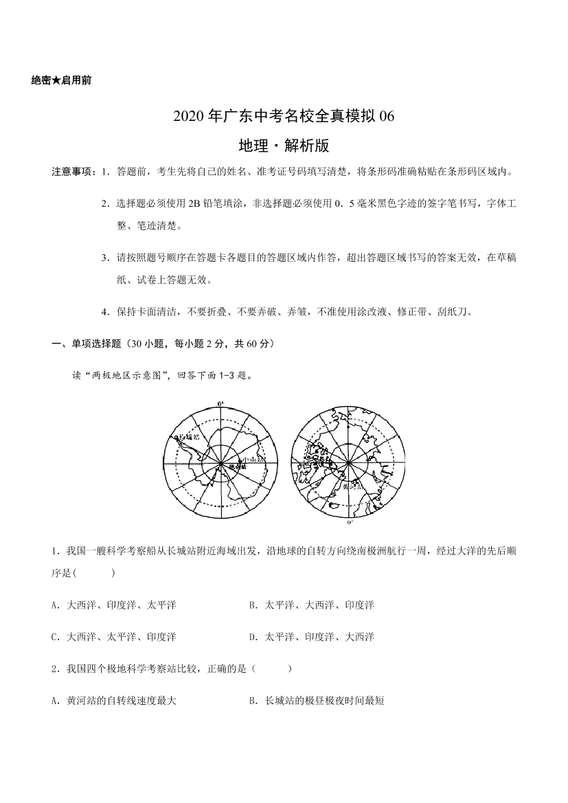 ap74dco7lmiq0utdap74dco7lmiq0utd_1.png