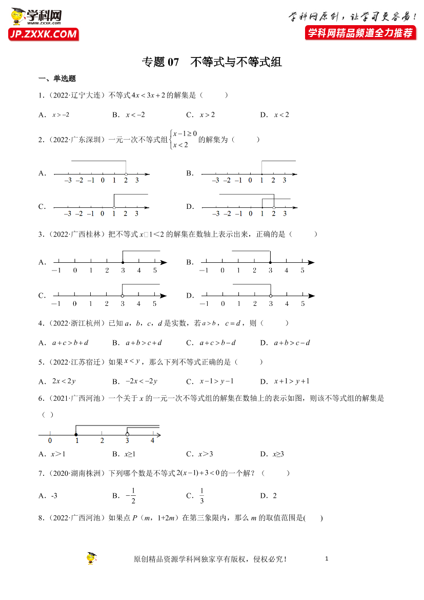 bfn5rt9qt4urctbzbfn5rt9qt4urctbz_1.png