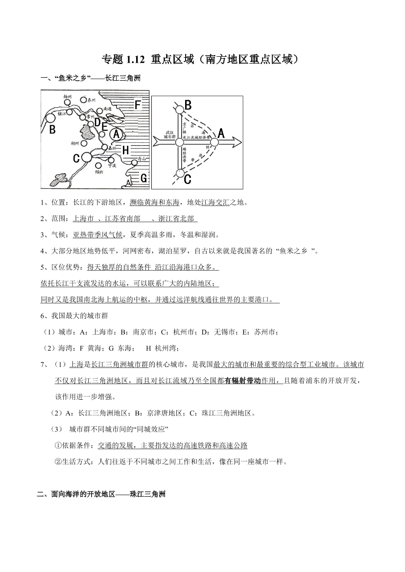 boixbosswchjuo5sboixbosswchjuo5s_1.png