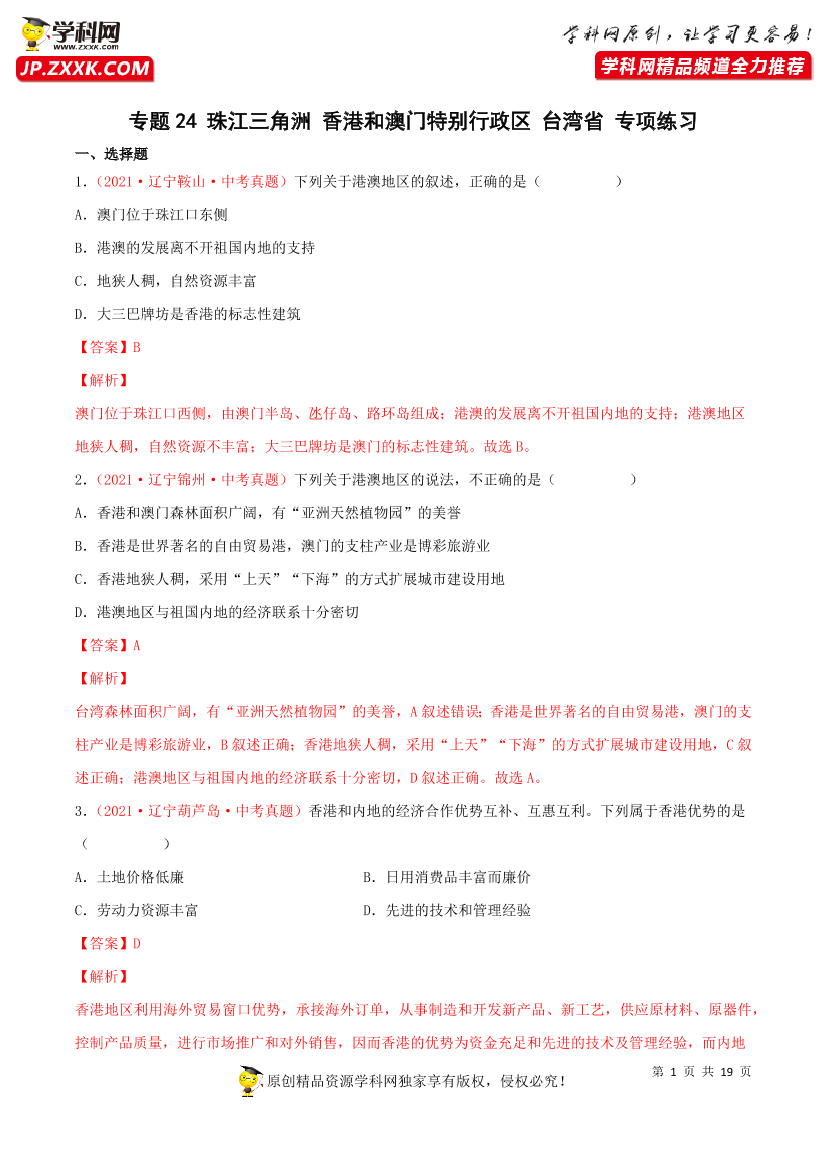 bs77694acs2g1jzrbs77694acs2g1jzr_1.png