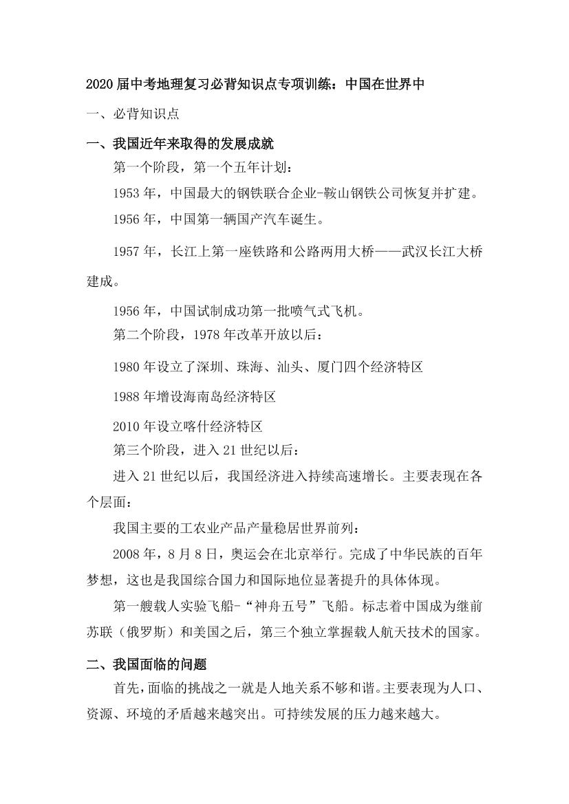 c33j6ssw0vqt0ppoc33j6ssw0vqt0ppo_1.png