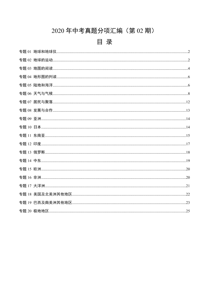 c44qku0rk6lqg2qxc44qku0rk6lqg2qx_1.png