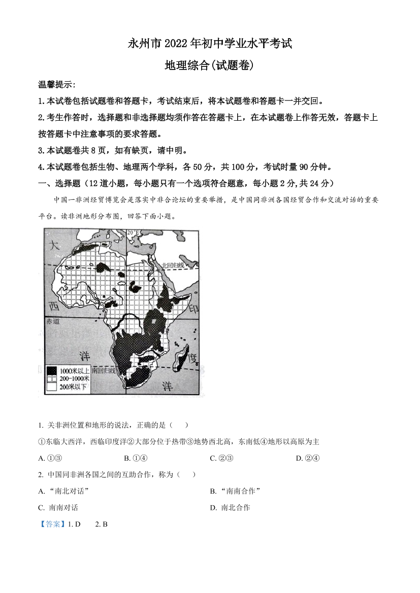 c89dzrridwwoxin1c89dzrridwwoxin1_1.png