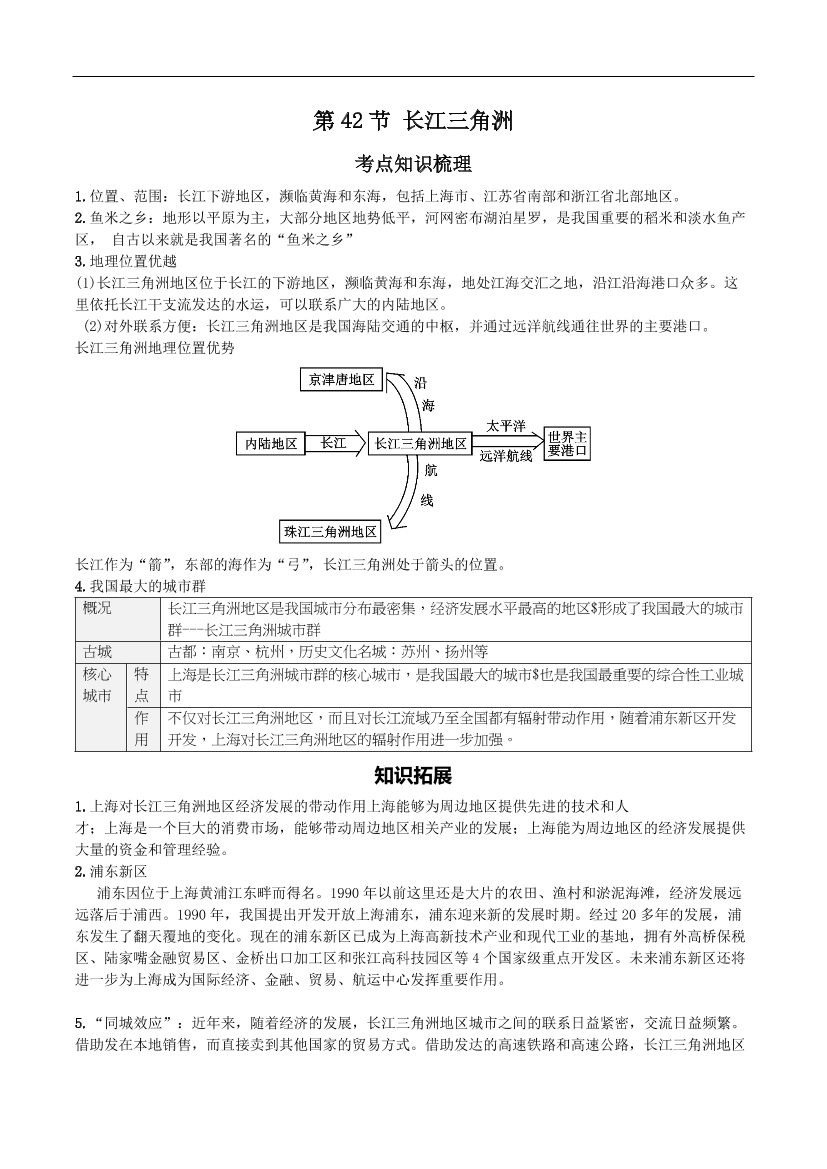 c8bqpg5hibpm0xdcc8bqpg5hibpm0xdc_1.png