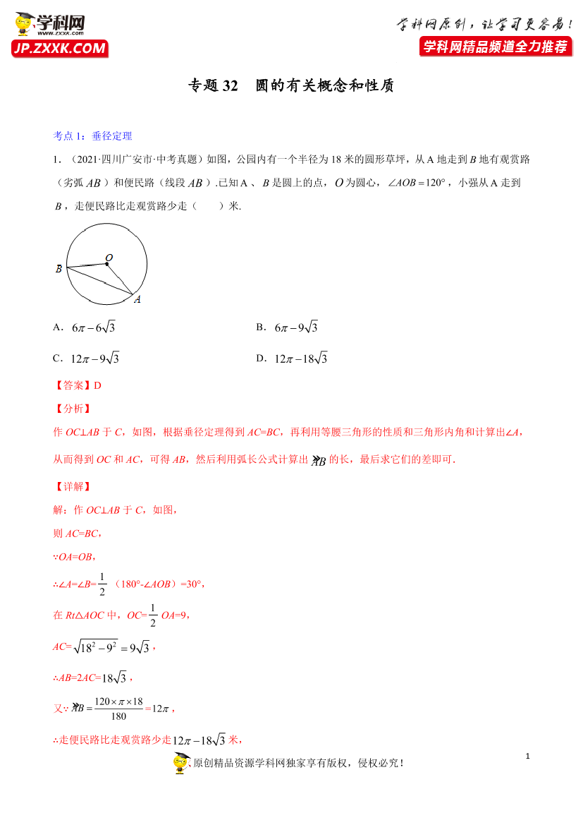 c91lnbgwxad2gzfzc91lnbgwxad2gzfz_1.png