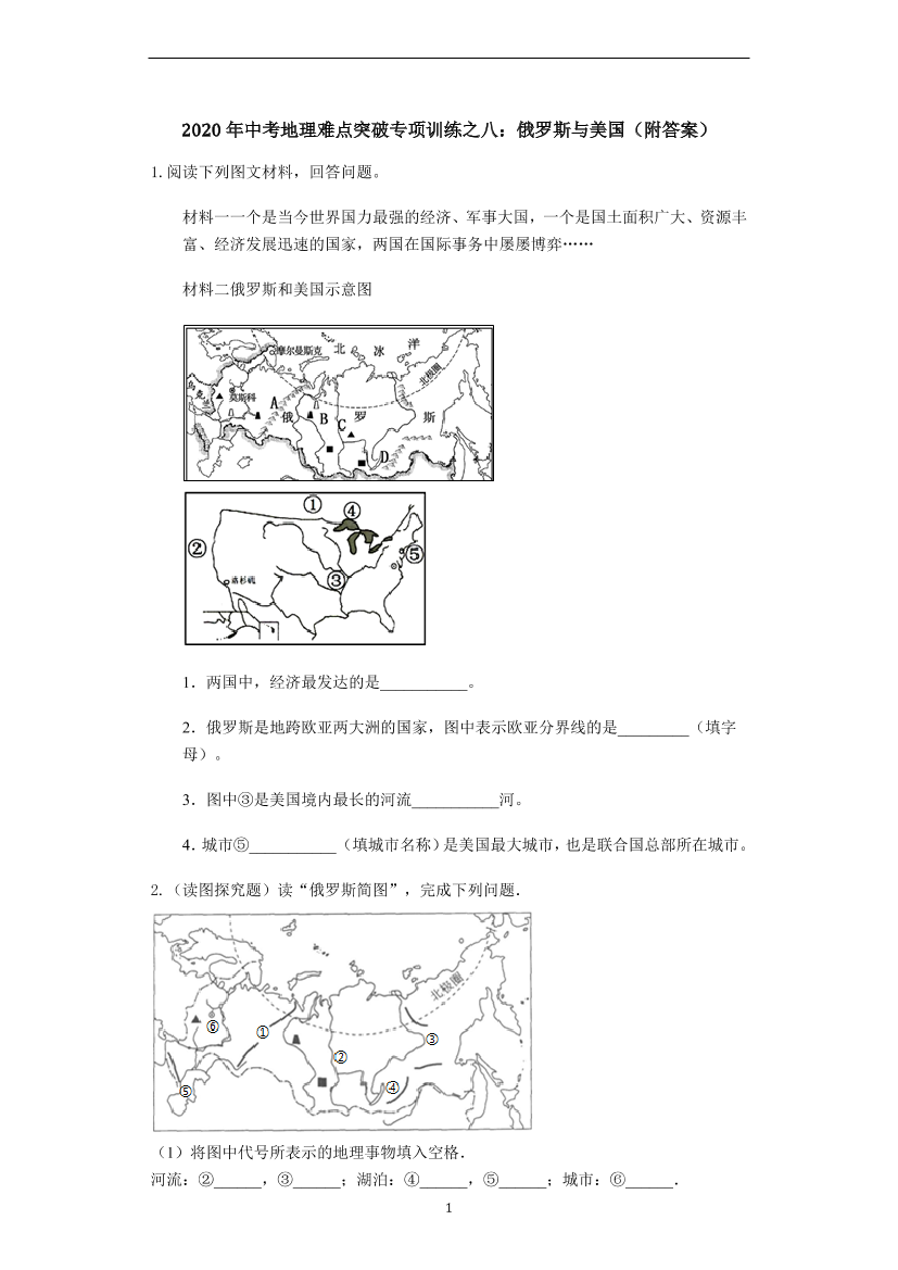 ca1owgtu9kdtkn3lca1owgtu9kdtkn3l_1.png