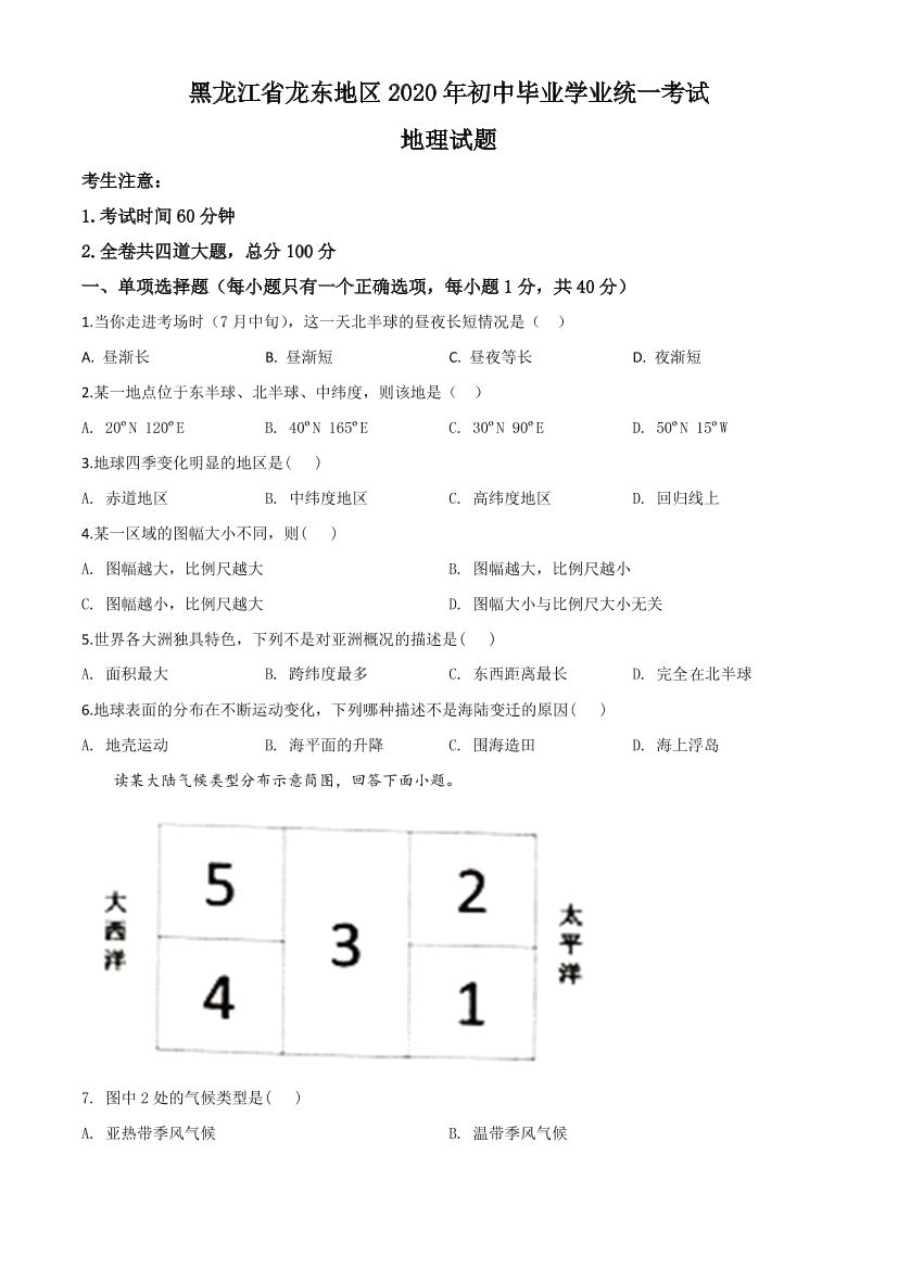 cb11uv017hqnonghcb11uv017hqnongh_1.png