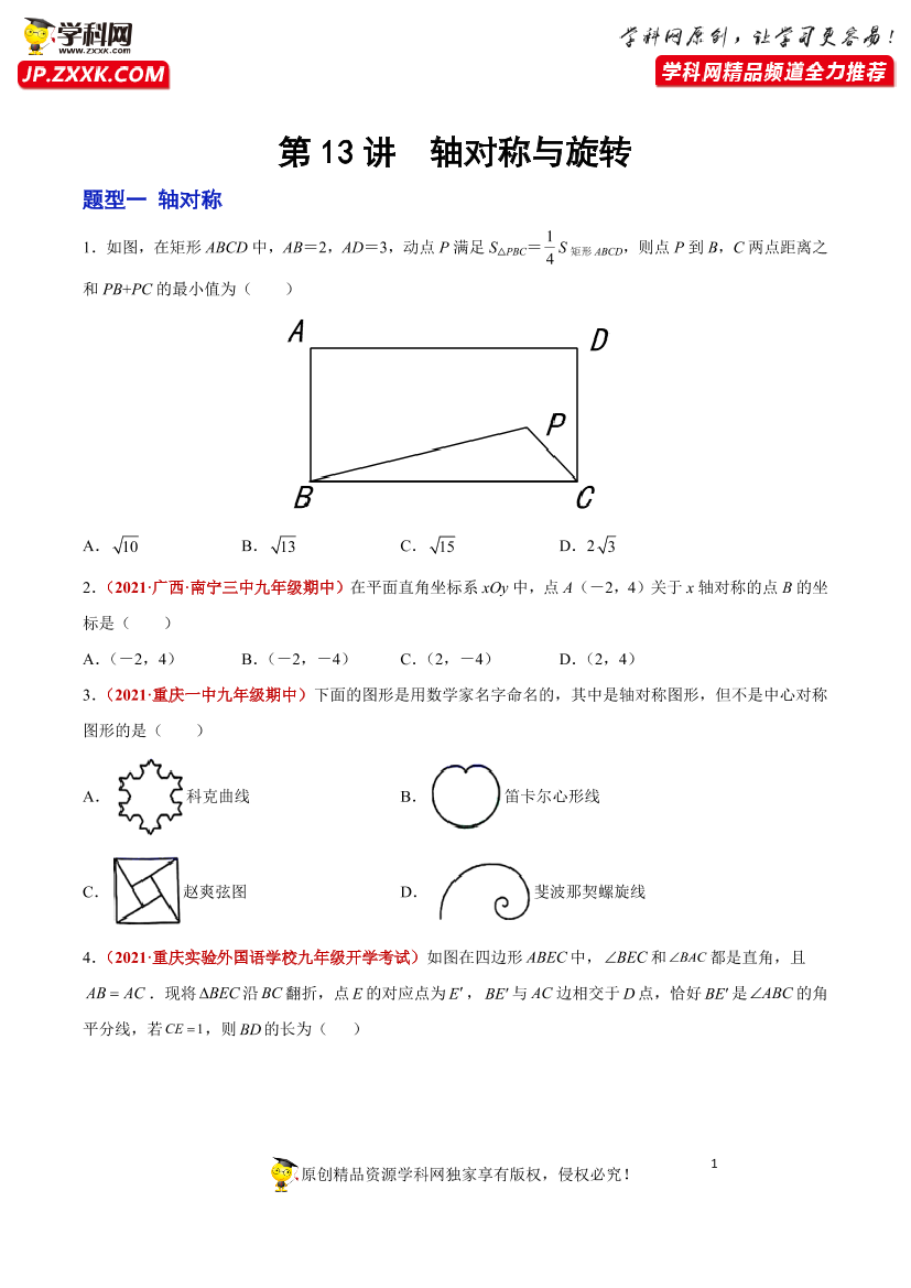 ccc69hgcrd7g72lbccc69hgcrd7g72lb_1.png