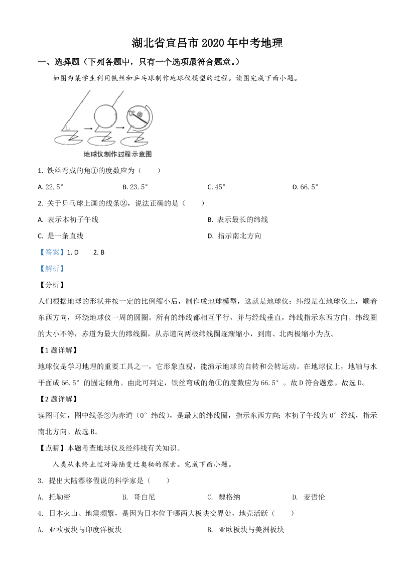 cfvd50iec381c01fcfvd50iec381c01f_1.png
