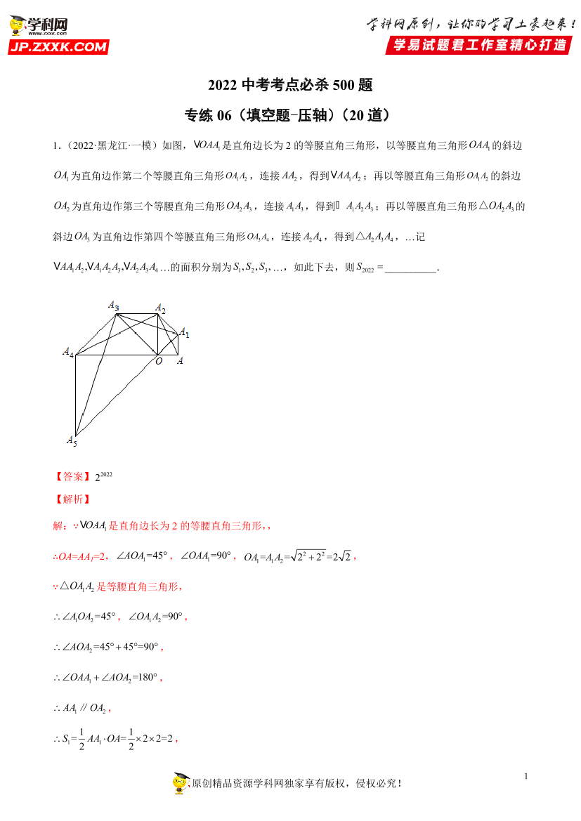 cjrb3fo7soq8jl3ocjrb3fo7soq8jl3o_1.png
