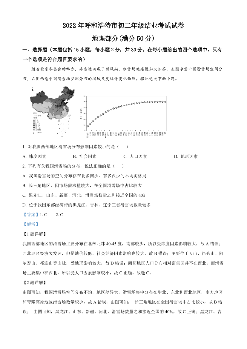 ckucr67kcb2fuw6xckucr67kcb2fuw6x_1.png