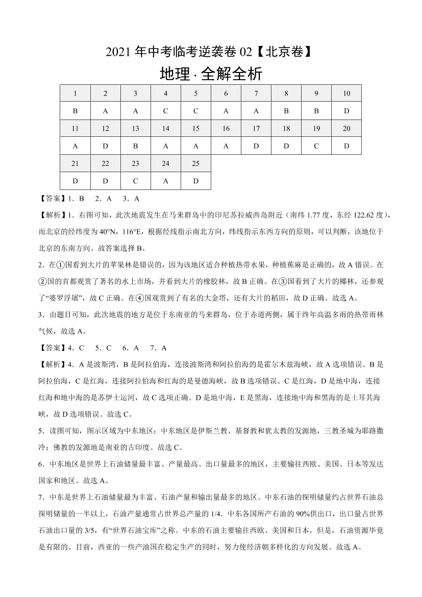 cldka6ra73wzgo31cldka6ra73wzgo31_1.png