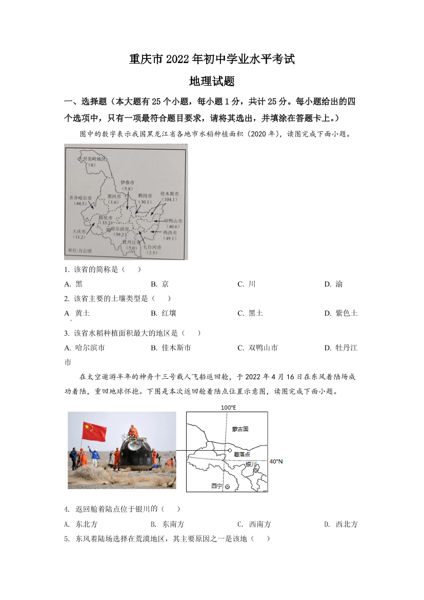 cn43li5cu6c3c0pdcn43li5cu6c3c0pd_1.png