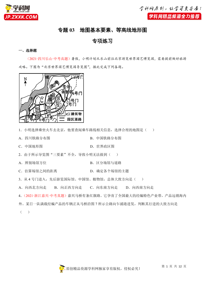 cqhmrpk5zrvi4kcpcqhmrpk5zrvi4kcp_1.png