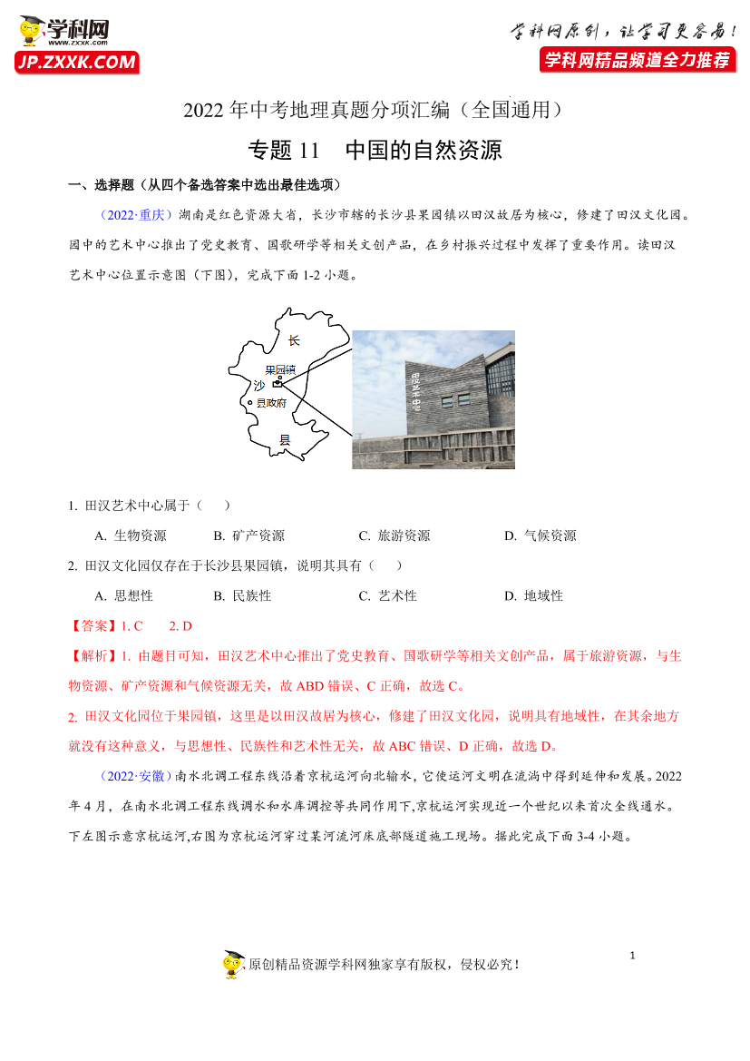 cr18c4j253qb87jocr18c4j253qb87jo_1.png