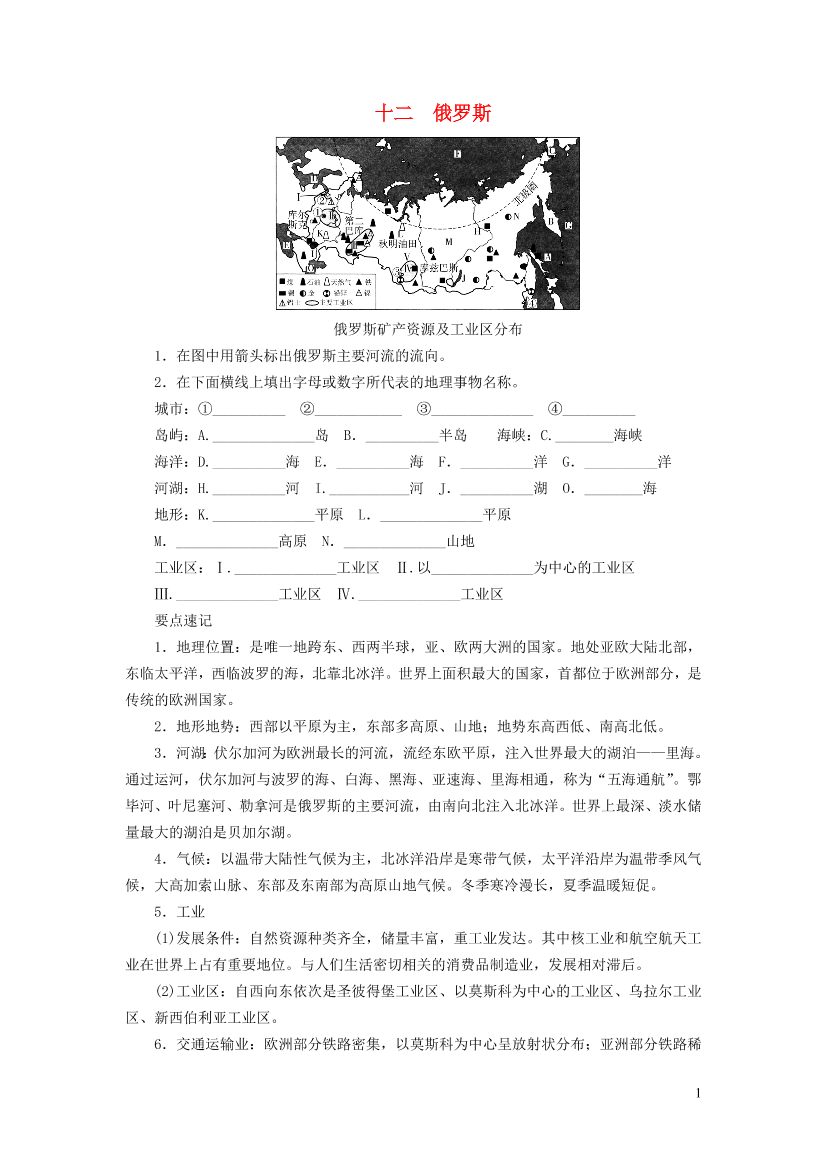 d19qh7u4xxld7b3jd19qh7u4xxld7b3j_1.png