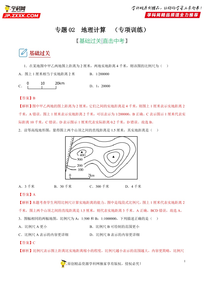 d2hkxpxsi3n03rm6d2hkxpxsi3n03rm6_1.png