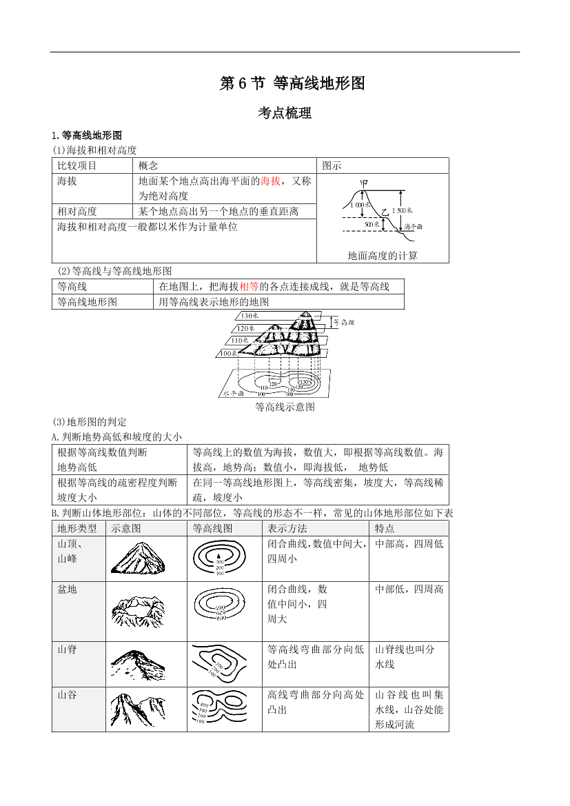 d81j56nrmr37tckgd81j56nrmr37tckg_1.png