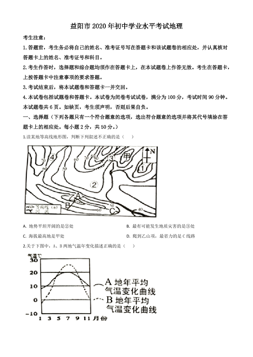 d90un6frot680ac4d90un6frot680ac4_1.png