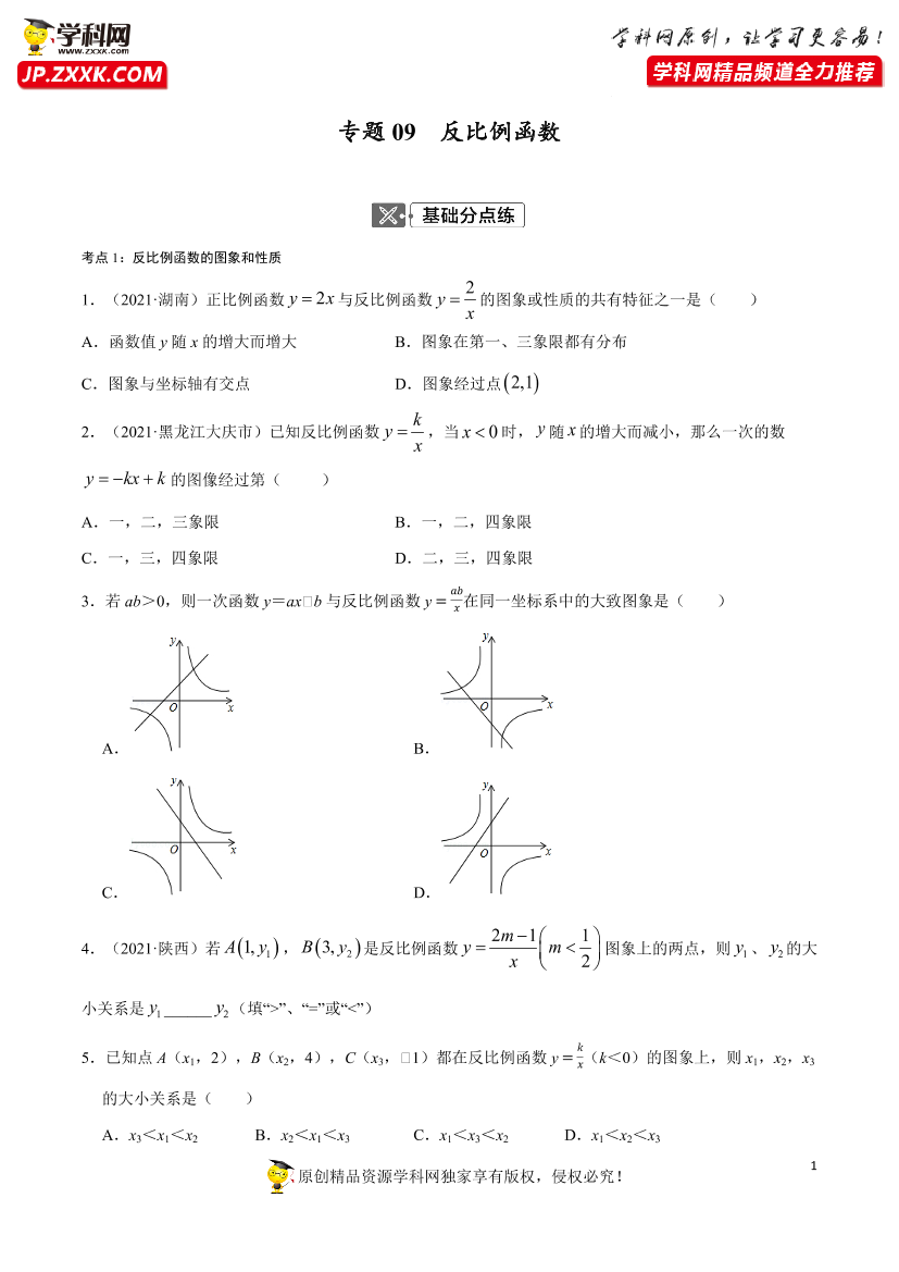 dkfsu7v8wjhogcjodkfsu7v8wjhogcjo_1.png