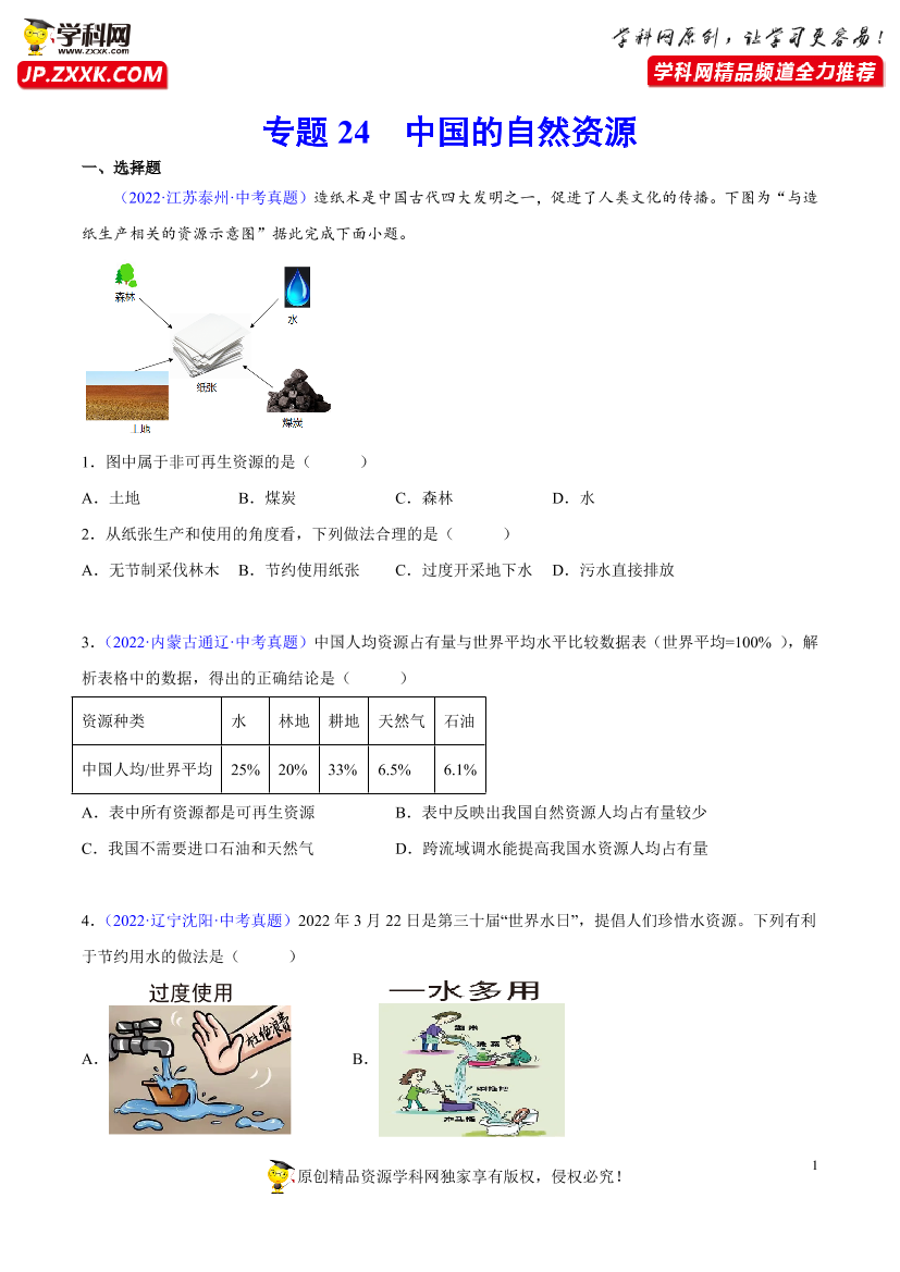 dt30esoc8n9n71qxdt30esoc8n9n71qx_1.png