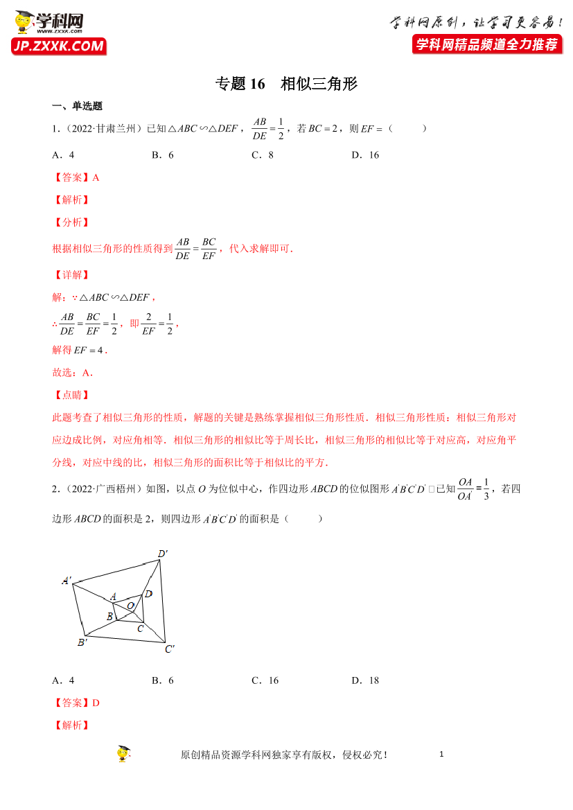 e06pci9mix3mcu9oe06pci9mix3mcu9o_1.png