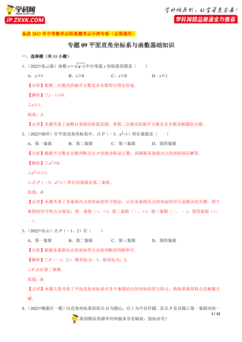 e4pgb8nlztni4f3pe4pgb8nlztni4f3p_1.png