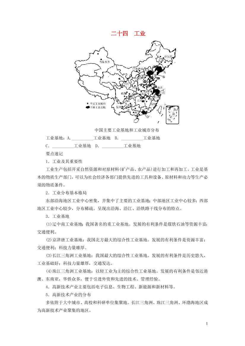 e92uwkx4cc5c4t6me92uwkx4cc5c4t6m_1.png