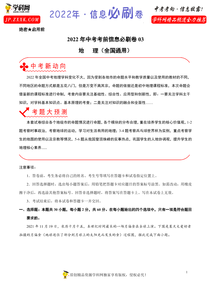 eb7sllix4cgi06a8eb7sllix4cgi06a8_1.png