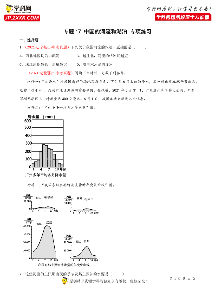 efskb2mhwv6kbmp5efskb2mhwv6kbmp5_1.png
