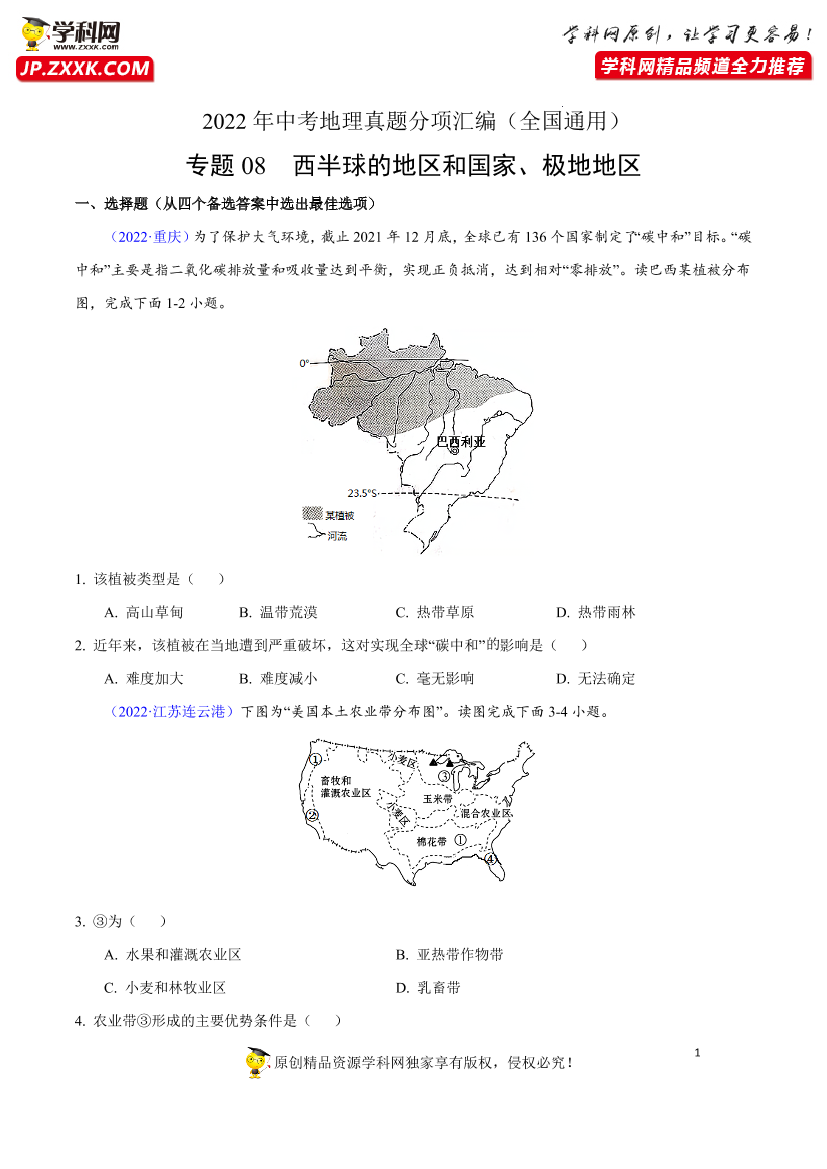 f1cvj64imgm8cn7bf1cvj64imgm8cn7b_1.png