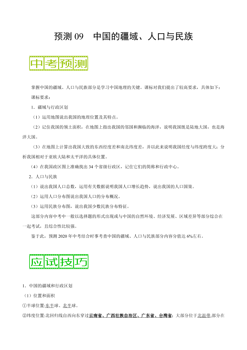 f1dz5j7mipmnpsw4f1dz5j7mipmnpsw4_1.png