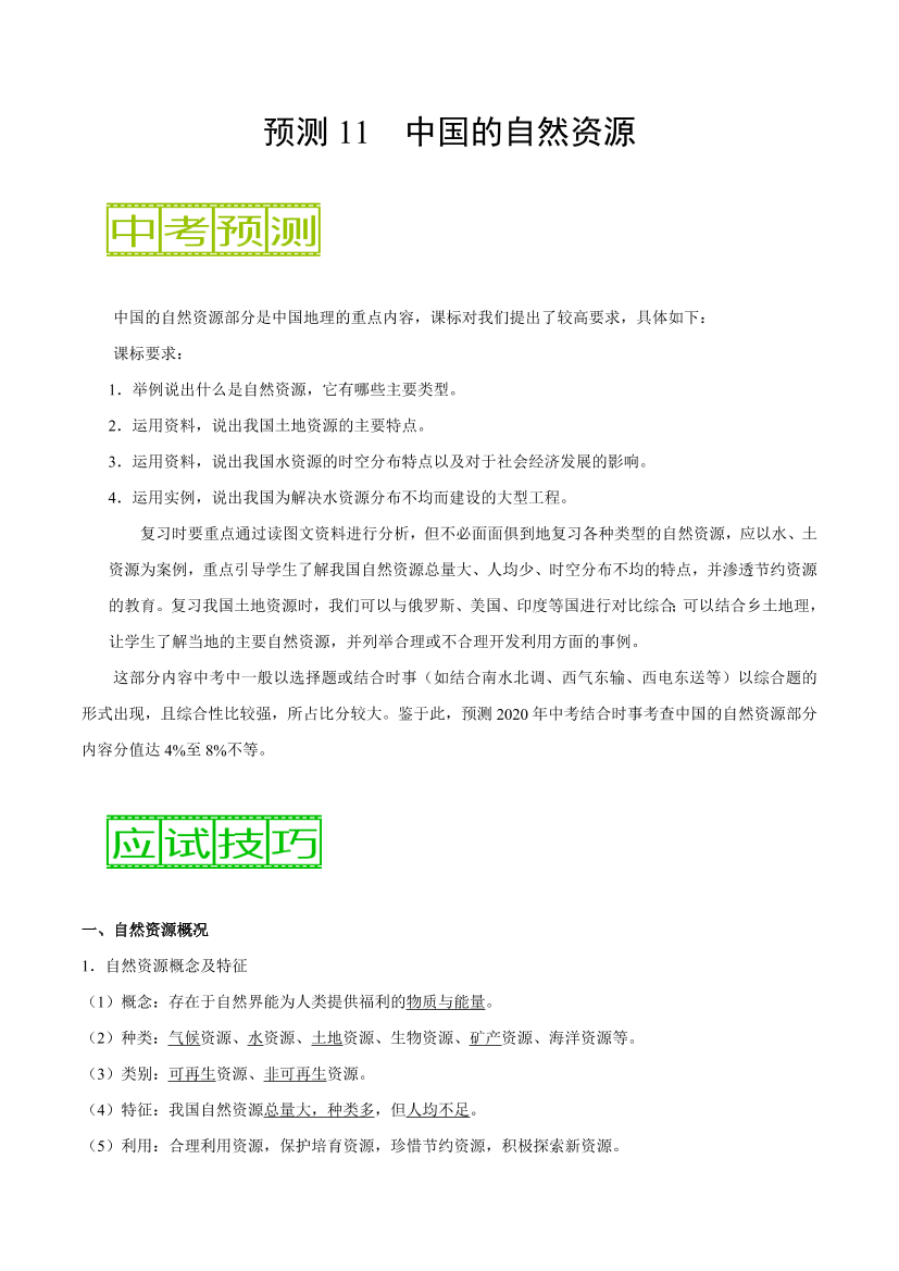 f2afvt1dkuxr2wc7f2afvt1dkuxr2wc7_1.png