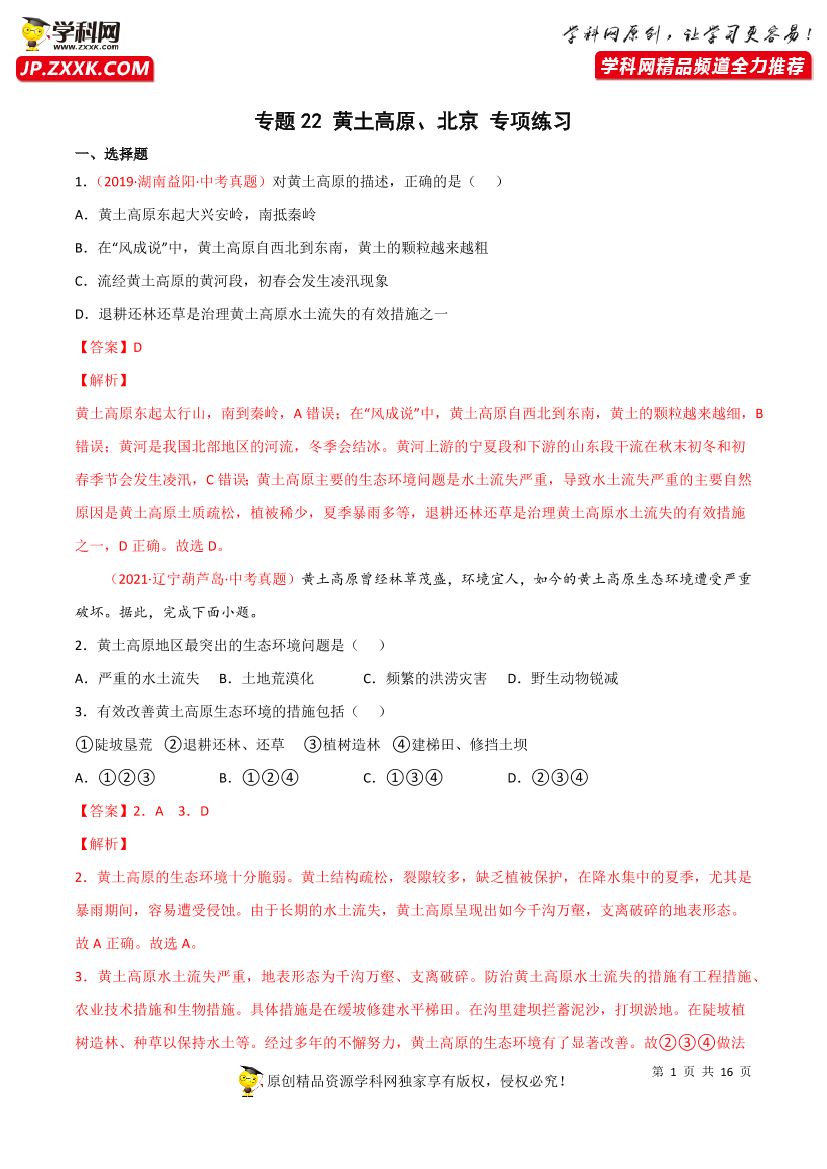 f98zxi20dkl36jacf98zxi20dkl36jac_1.png