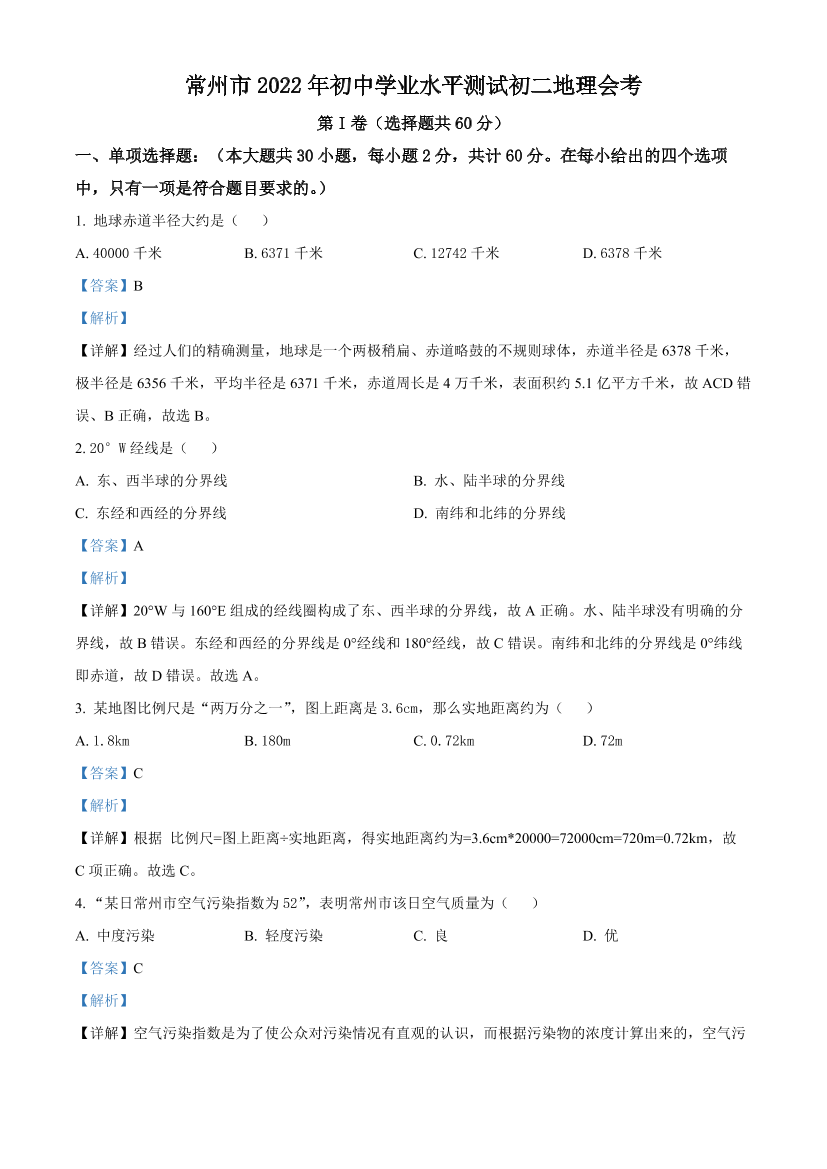 fgge3xt552r3fpbbfgge3xt552r3fpbb_1.png