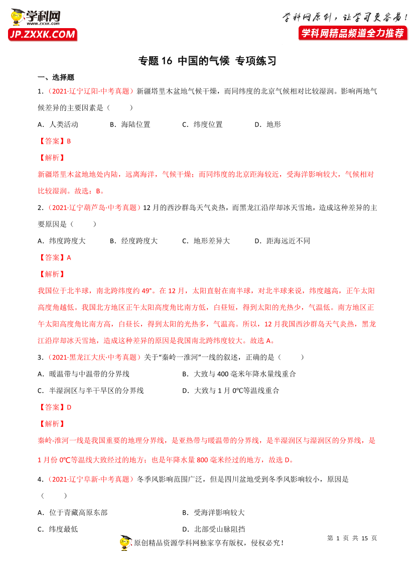 fjvbtwbd5znku9qafjvbtwbd5znku9qa_1.png