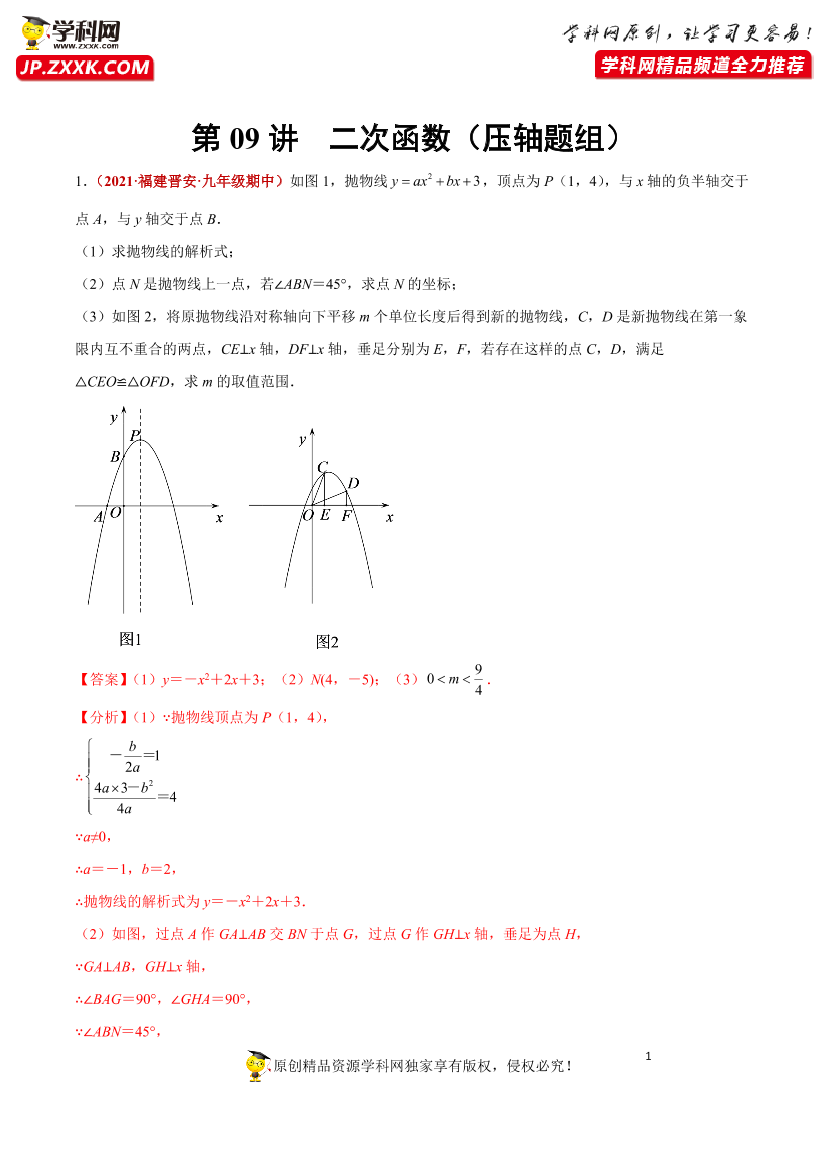 frohznpss6bcx5z6frohznpss6bcx5z6_1.png