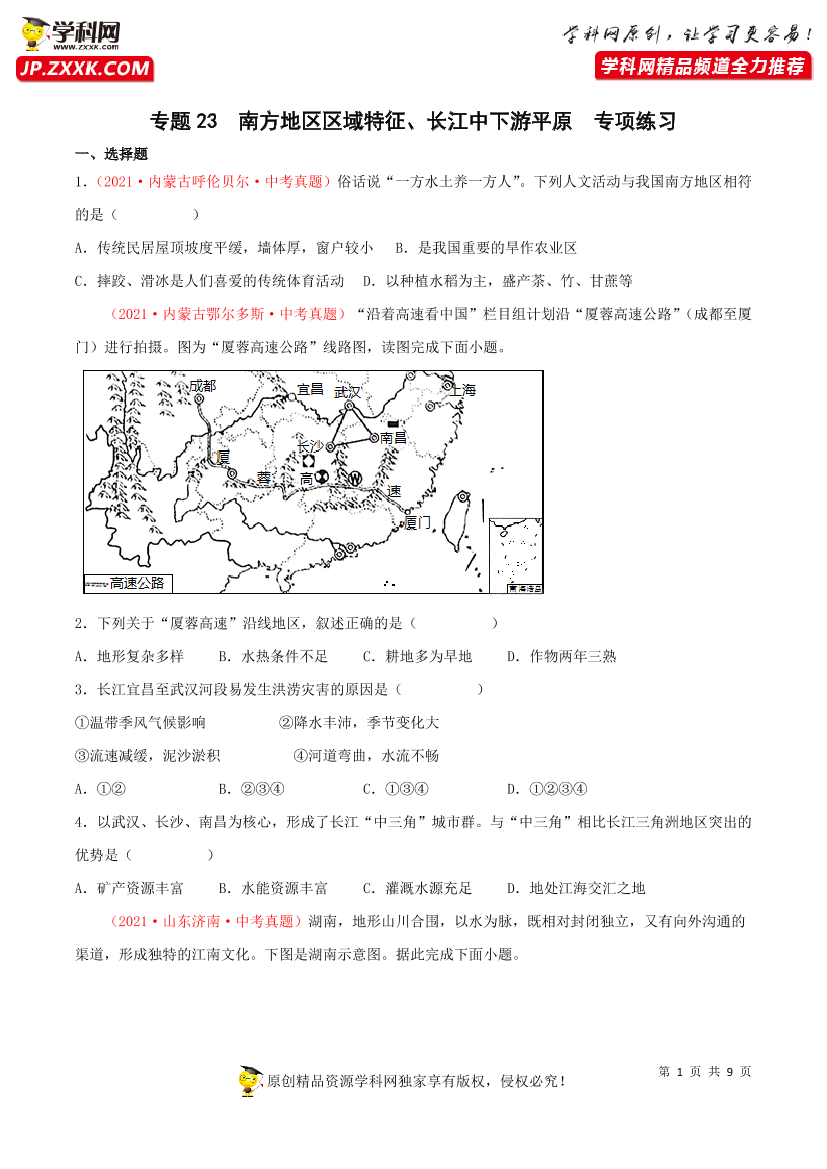 fscwq7jpaislswbqfscwq7jpaislswbq_1.png
