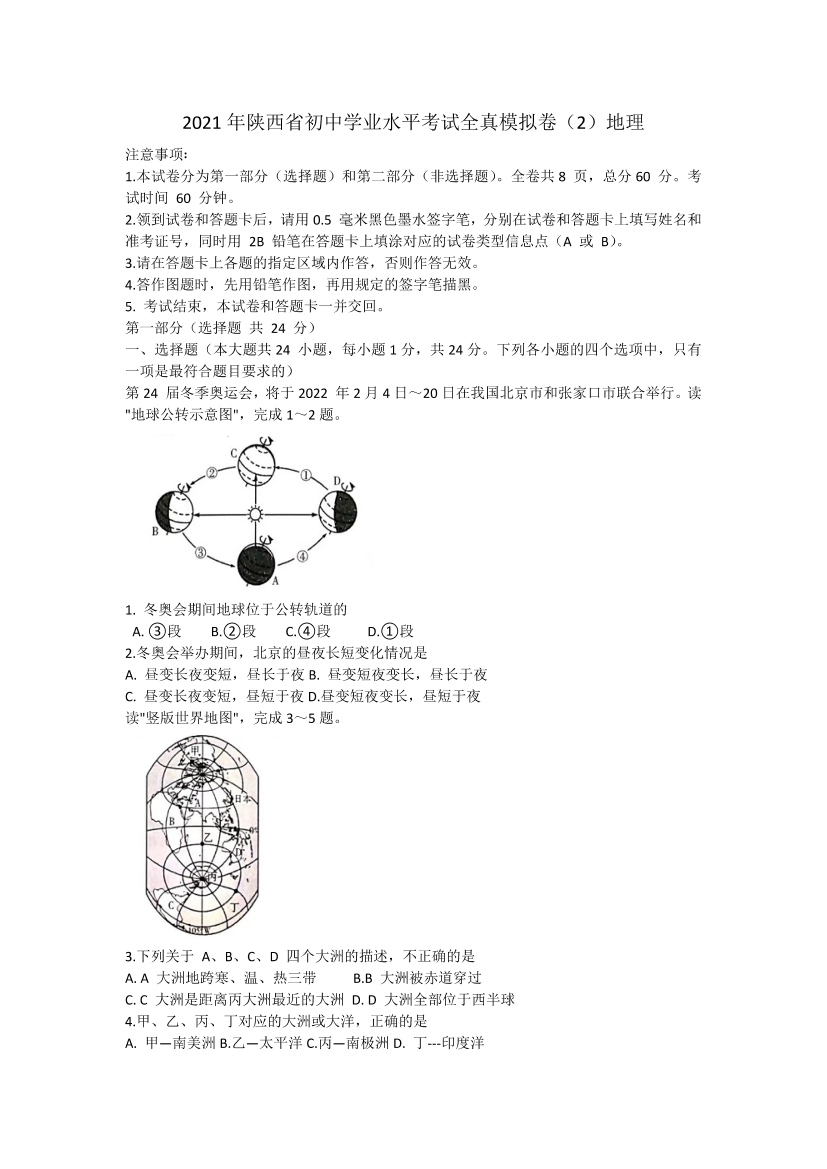 fx5387240wd8cnsafx5387240wd8cnsa_1.png