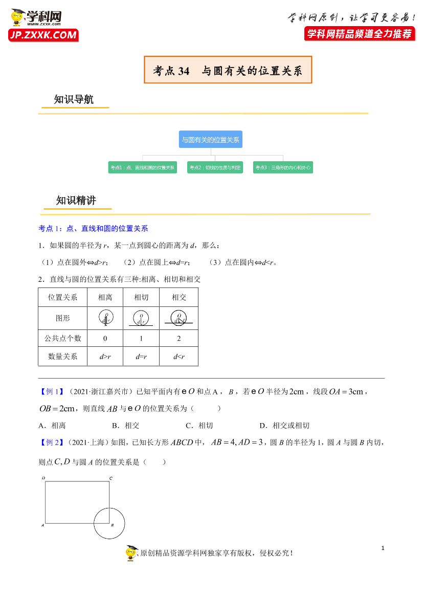 g5u7zc84o1cd445kg5u7zc84o1cd445k_1.png