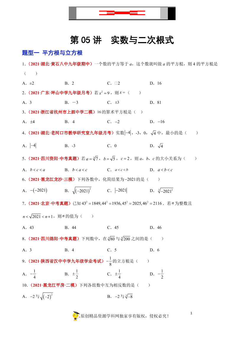 gc45ecuhbco4s8vugc45ecuhbco4s8vu_1.png