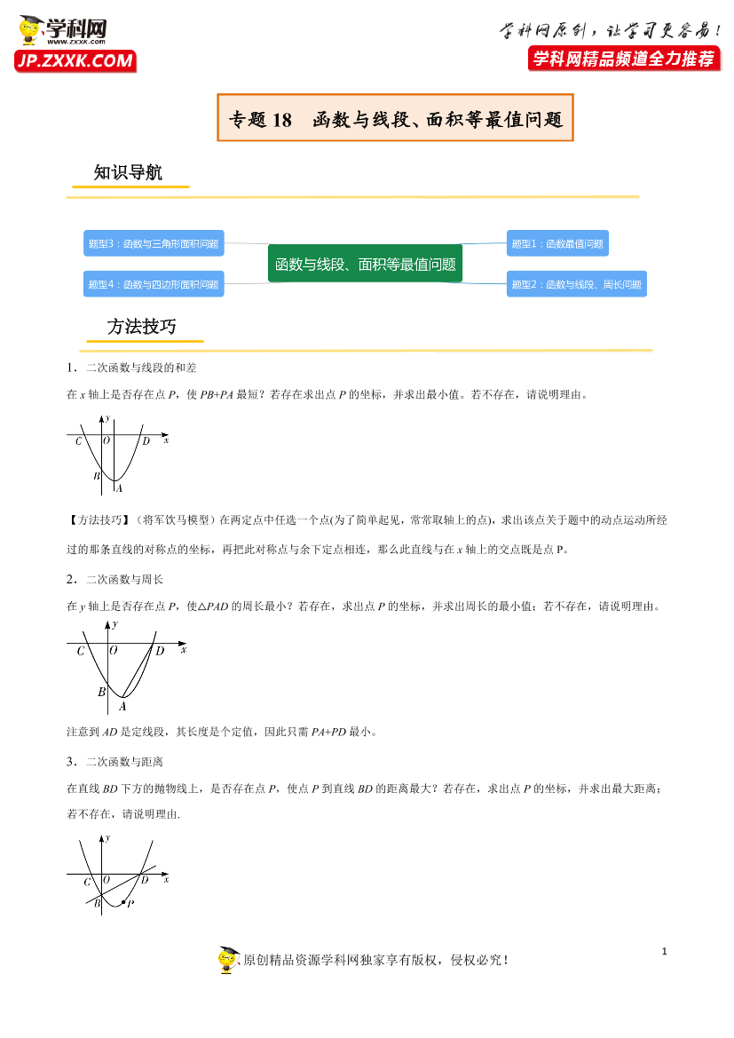 gftpphxhjch042wegftpphxhjch042we_1.png