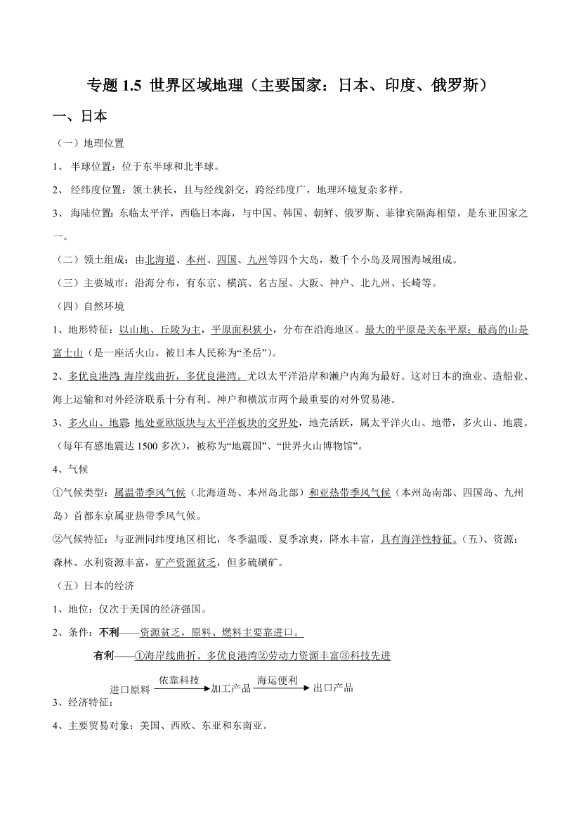 ghbjzk5a2zneqeq9ghbjzk5a2zneqeq9_1.png