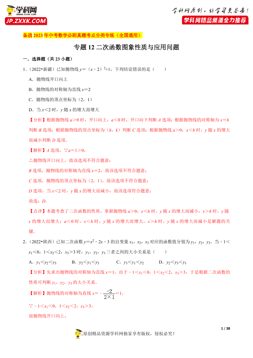 ghjszcegc49j45h2ghjszcegc49j45h2_1.png