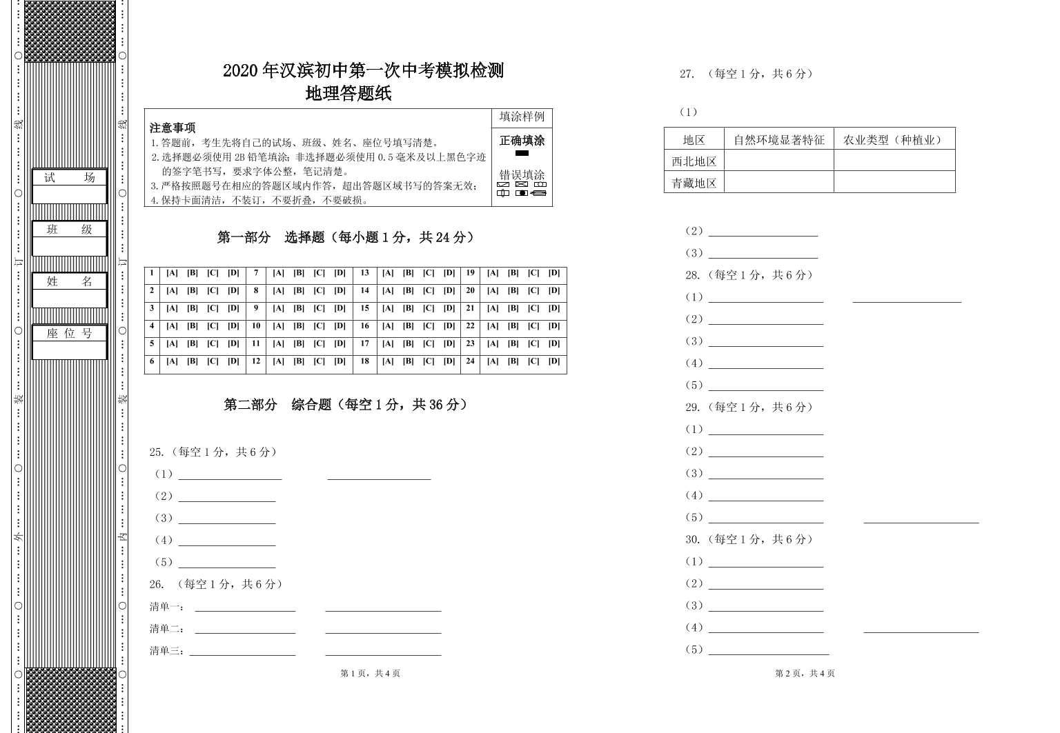 gj506c683mdpcgo0gj506c683mdpcgo0_1.png