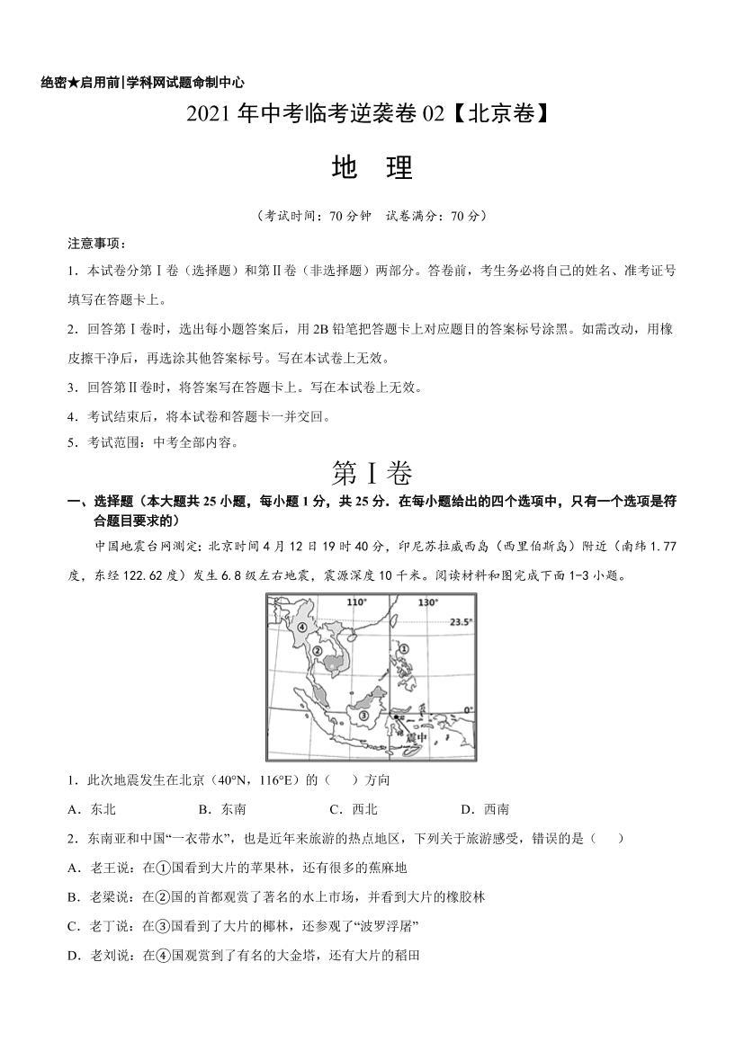 gkx4copbxgajw75pgkx4copbxgajw75p_1.png